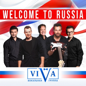 Viva - Welcome to Russia