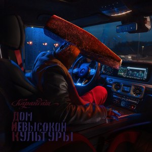 Карандаш — Мани